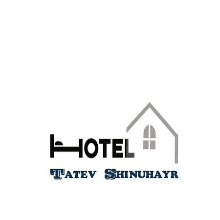 Tatev Shinuhayr Hotel' Экстерьер фото