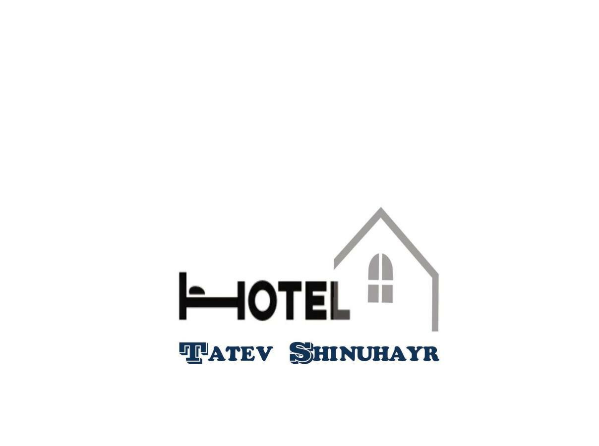 Tatev Shinuhayr Hotel' Экстерьер фото